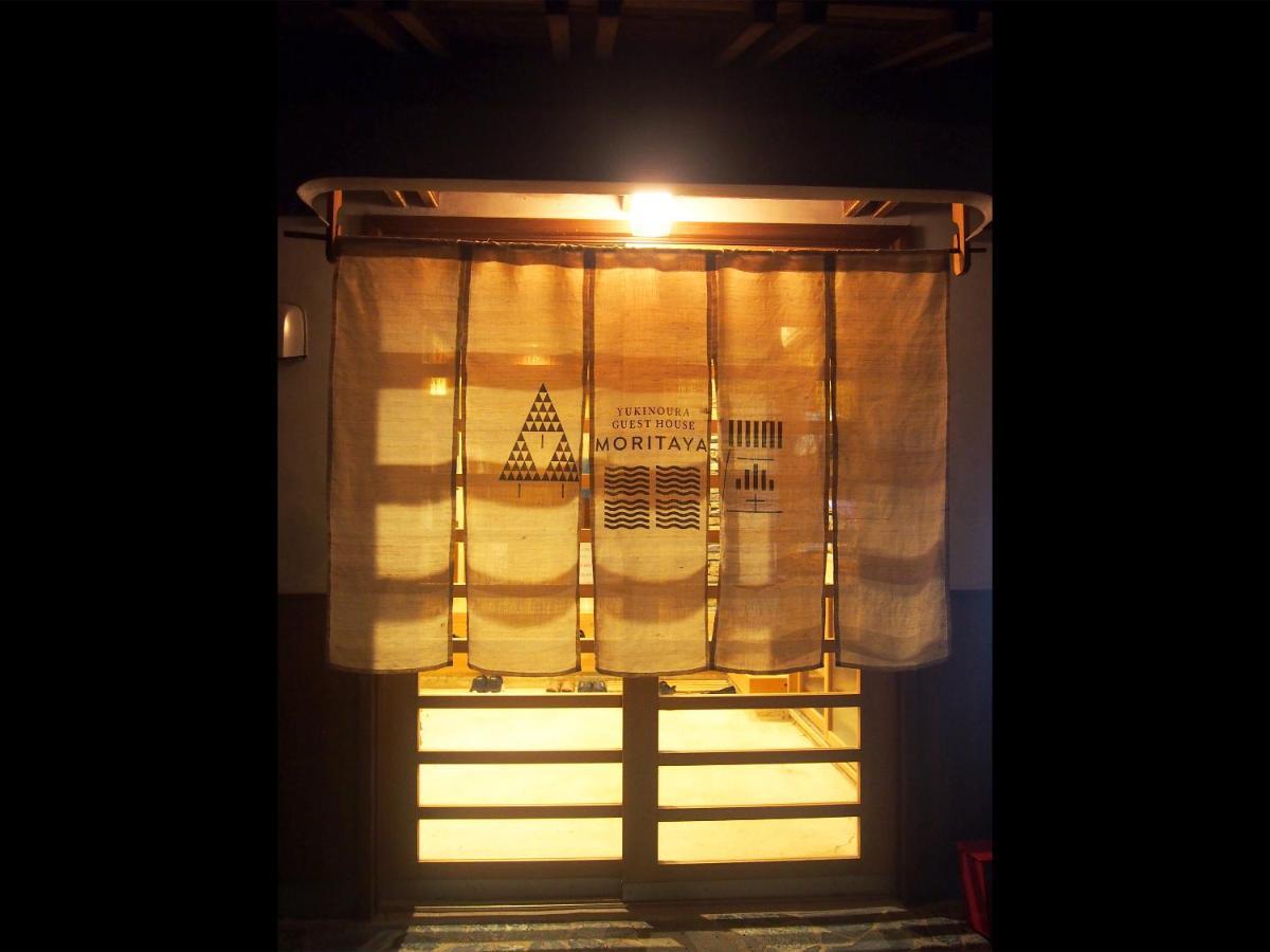 Yukinoura Guest House Moritaya Saikai Exterior foto